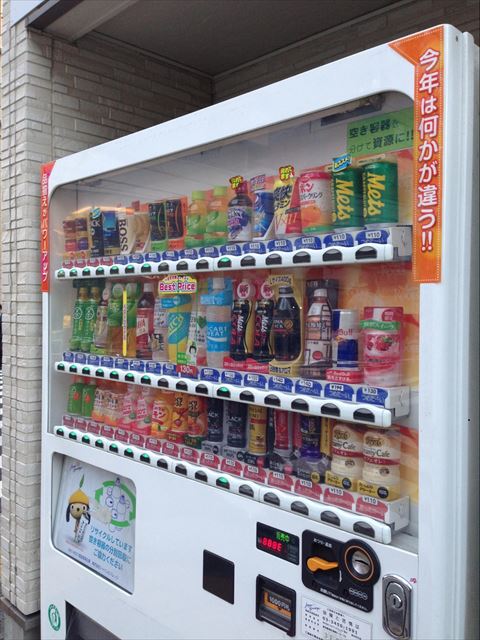 20150219-17-01-Canned-hot-soup-vending-machines